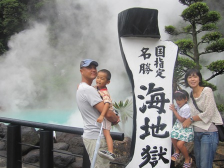 鉄輪温泉旅行、温泉も旅館も良かったです
