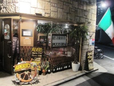 白島のイタリア料理「アルヴェロ」