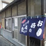 矢野町のお好み焼屋さん「なっちゃん」再訪