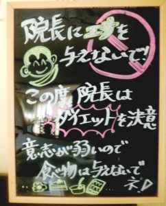 ダイエットとは言ってみたものの、これまでと特に変わりなし