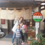 香川県旅行1日目前半「小懸屋」のうどんから金毘羅へ