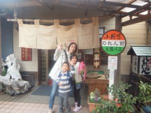 香川県旅行1日目前半「小懸屋」のうどんから金毘羅へ