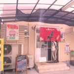 お好み焼きは近場に限る!「ふたごや」