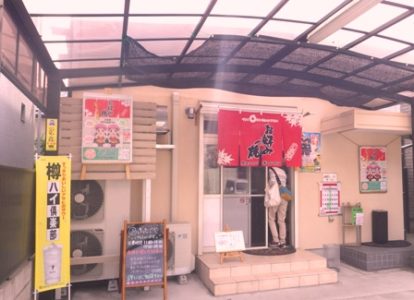 お好み焼きは近場に限る！「ふたごや」