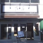 食パン専門店「乃が美」