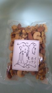 ホイコッケンのスモークミックスナッツを頂きました♪