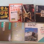 入院前でバタバタ、入院中に読む本の確保に奔走しました