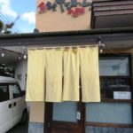 魚食堂たわら初訪問、そして餃子太楼閉店
