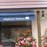 矢野町のパン屋さん、エレファントベーカリー再訪