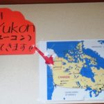 【夢を現実に】院内に「カナダに行きます」夢地図を貼ってみたら気持ちが動いた