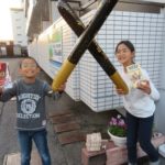 11月1日はポッキーの日？