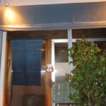 横川駅近く精進料理「酒飯　増亭」の料理は絶品♪