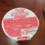 記事の掴みに写真は必要だけど、忙しくて撮る暇が無い