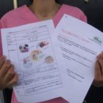 海田町ネウボラ企画書受理されず