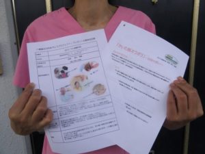 海田町ネウボラ企画書受理されず