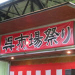 お小遣いインセンティブ制度の恩恵をそろそろ受けたいな