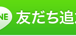 家族で4時間がっつりバドミントン