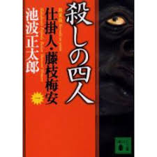 早朝読書はやっぱり面白い、読書できることは幸せだ♪