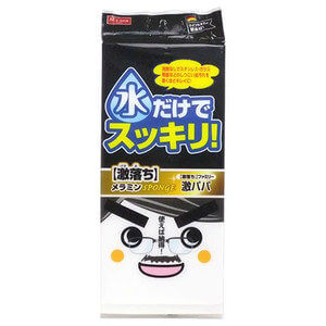 【掃除】メラミンスポンジでひたすら5時間掃除してました