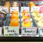 坂町の「パティスリー　レクール」にて今だけゼリーの値引きやってるよ