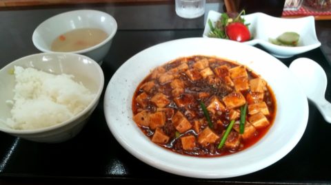 「四川麻婆専家 辣辣 」（ラーラー）でお腹いっぱい