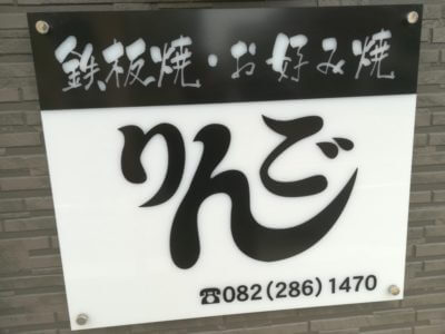 出不精で家から出ない日が続いているので外食してみた