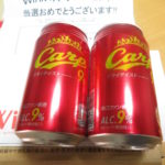 当選4回目｜Winkでストロングチューハイカープ9当たりました！