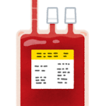 久々に献血に行ってみた。実に12年振りの献血でした