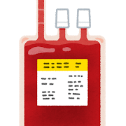 久々に献血に行ってみた。実に12年振りの献血でした