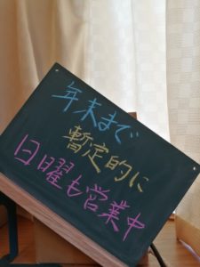 家族バラバラの日曜日、子供の成長は本当早いですね