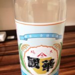 購買衝動が湧き上がるが、物欲無いので泡盛ばかり買ってます