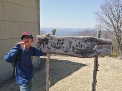 久々に家族4人で鷹ノ巣山登山、子供達よ付き合ってくれてありがとう