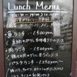 「府中町の飲食店を勝手に応援ツアー」⑫「ニコル」