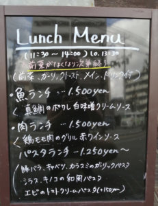 「府中町の飲食店を勝手に応援ツアー」⑫「ニコル」