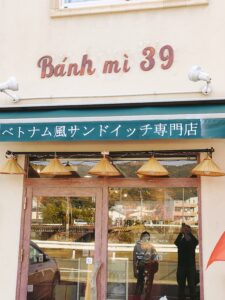 海田町にオープンしたベトナム風サンドイッチ屋さん「Banh Mi 39」