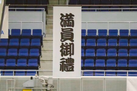 臨時休業日なのに予約でいっぱいに