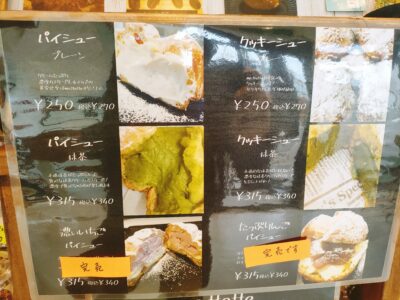 mo.ttette（もってって）