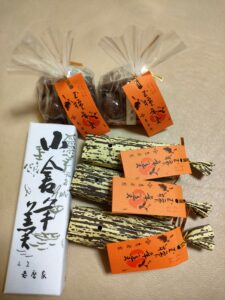 志麿家羊羹店
