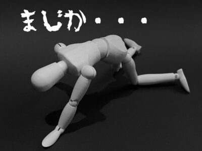 インターハイでは勝てない