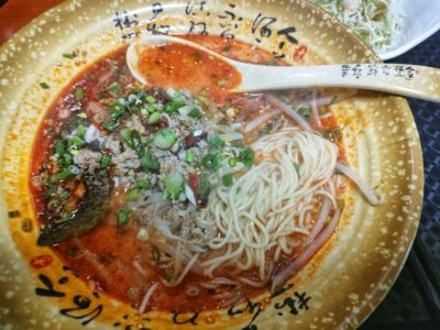 船越町「短腕料理 盛源」の担々麺
