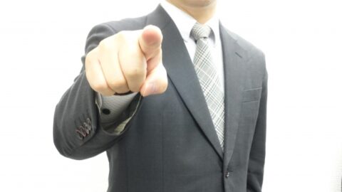 得意を突き詰める