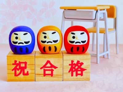 高校入試合格祝い