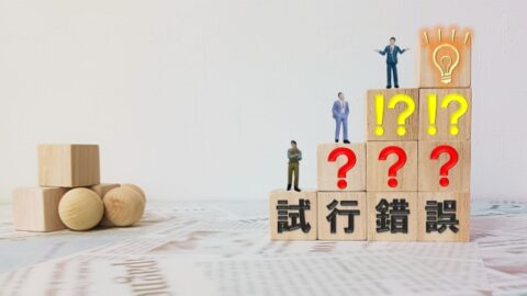 ＨＰ・ブログ・ＳＮＳを使って宣伝して行きます