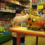 おもちゃの魔力