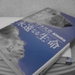 心に栄養を与えてくれる本