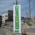 気を吐く妻、PC前で格闘中