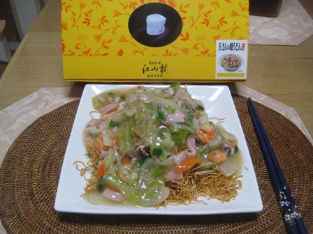 皿うどん