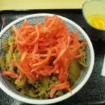 紅ショウガを食い尽くせ、吉野家の紅しょうがは美味い！