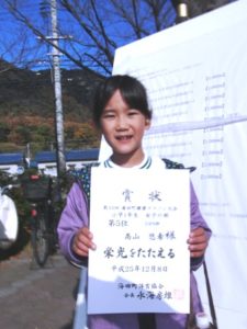 海田町健康ふれあいマラソンに家族4人で参加して来ました