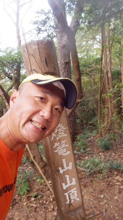 金ヶ燈籠山まで